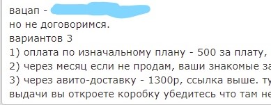 последний скрин (2).jpg