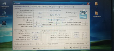 20230814_192306.jpg