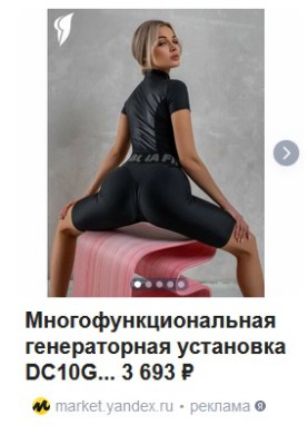 генератор.jpg