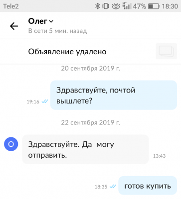 IMG_20191117_183143.png
